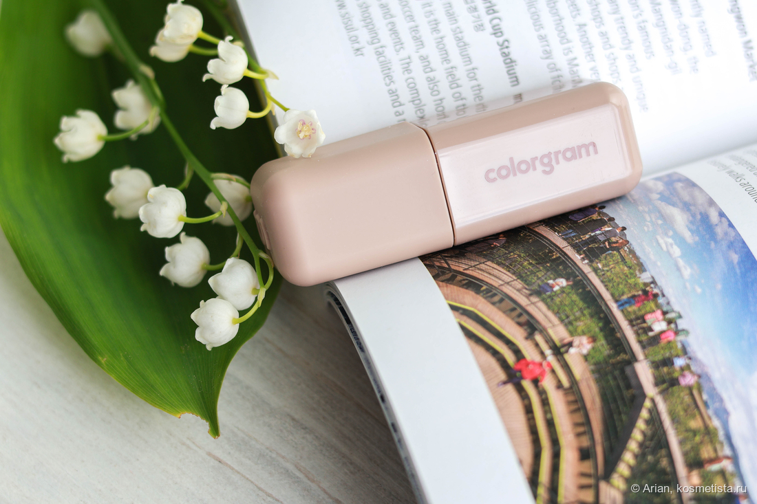 Colorgram Geek Nude Color Cover Tint в оттенке 05 Cement