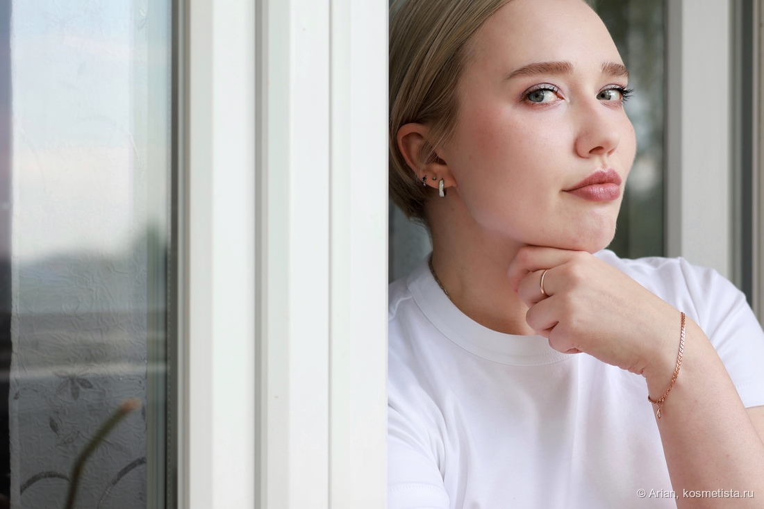 Полный образ с седьмым оттенком (тонким слоем)