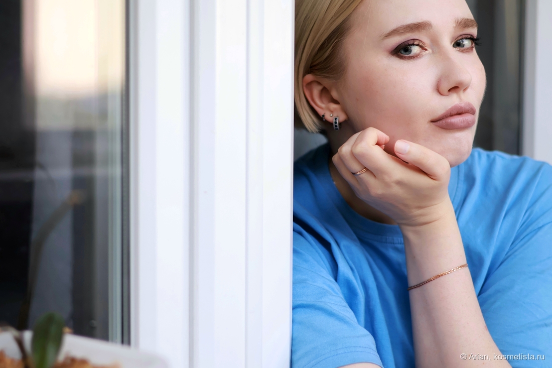 Полный образ с пятым оттенком