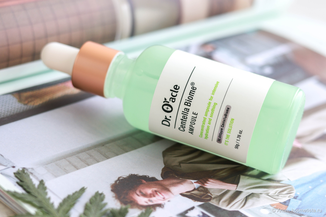 Dr. Oracle Centella Biome Ampoule