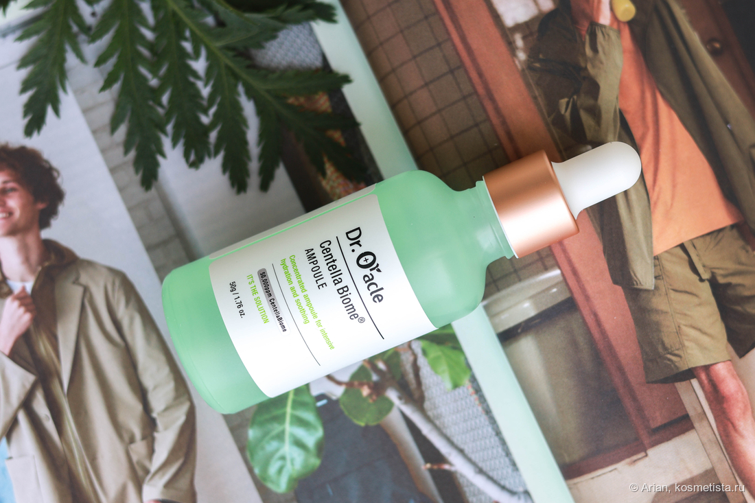 Dr. Oracle Centella Biome Ampoule