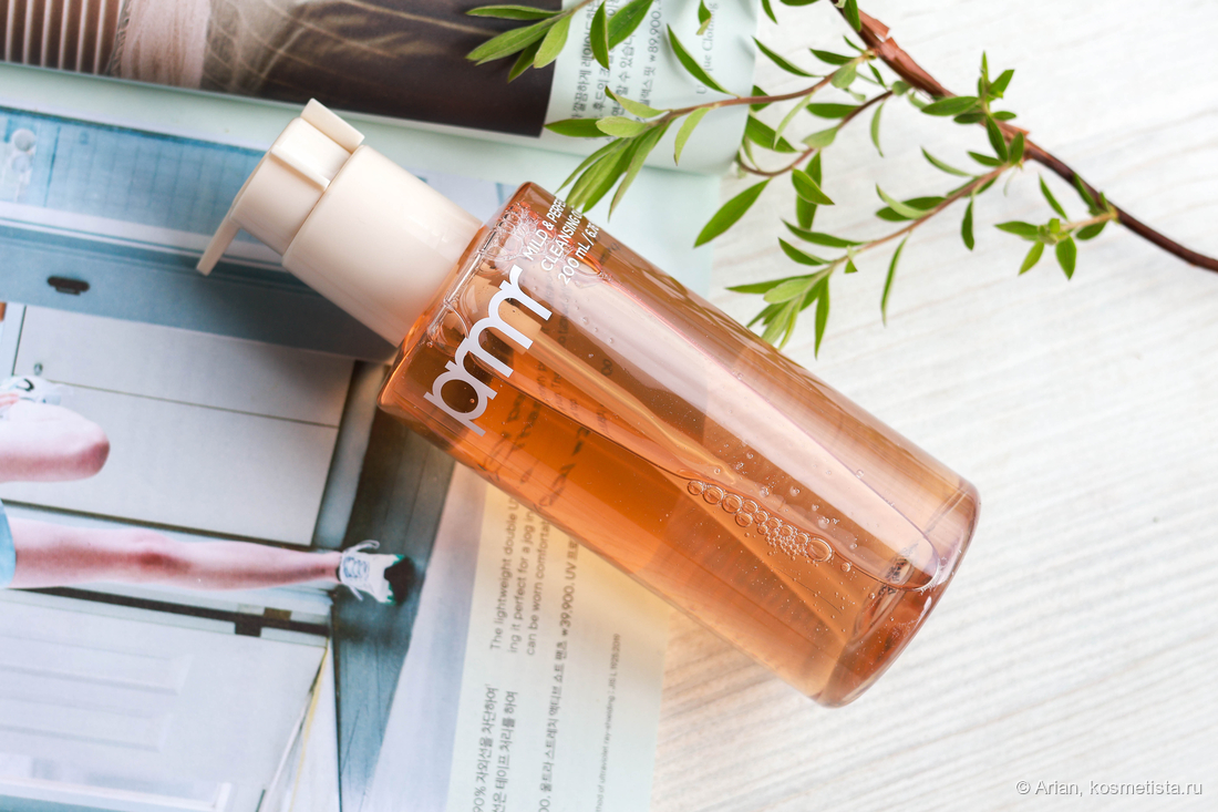 Primera Mild & Perfect Cleansing Oil to Foam