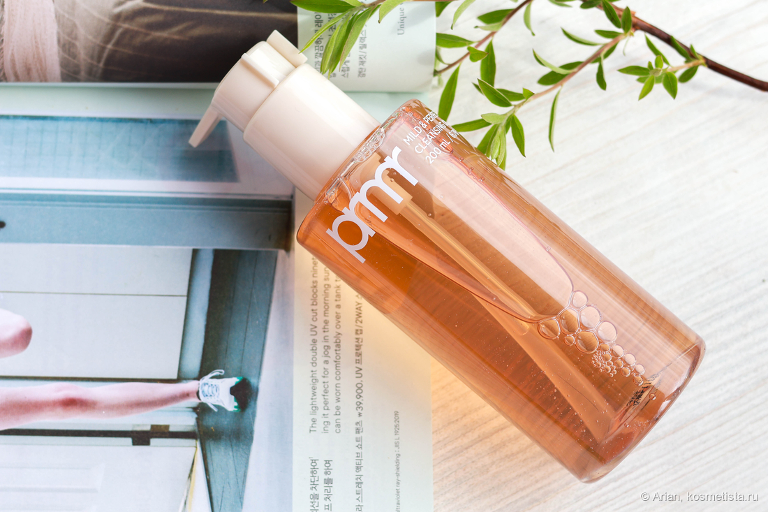 Primera Mild & Perfect Cleansing Oil to Foam