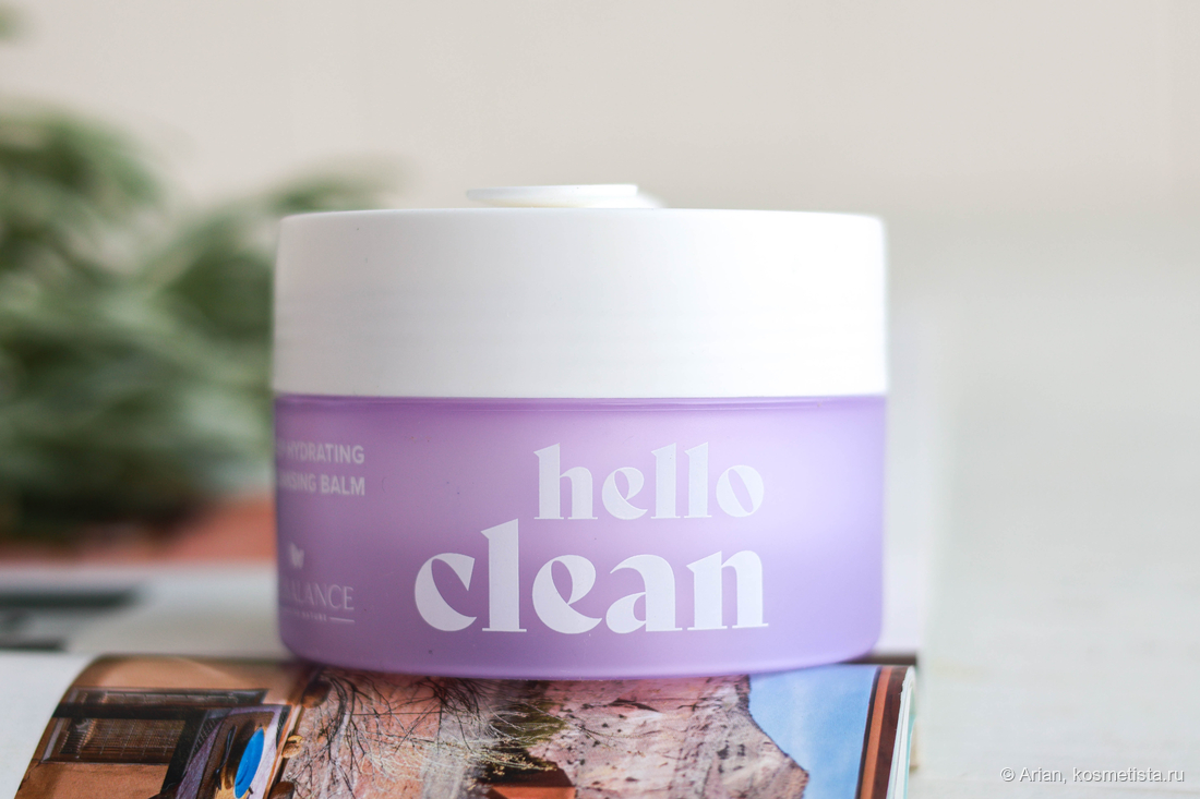 Biobalance Hello Clean Deep Hydrating Cleansing Balm