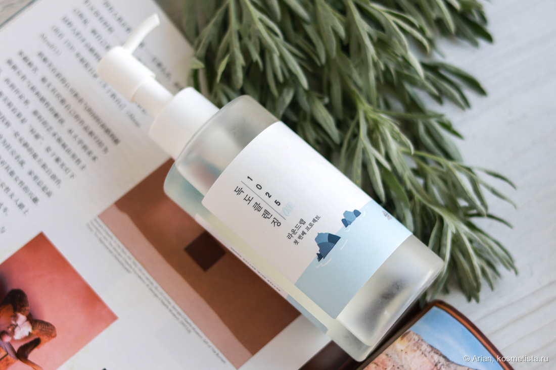 Round Lab 1025 Dokdo Cleansing Oil
