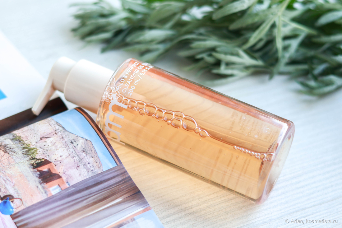 Primera Mild & Perfect Cleansing Oil to Foam
