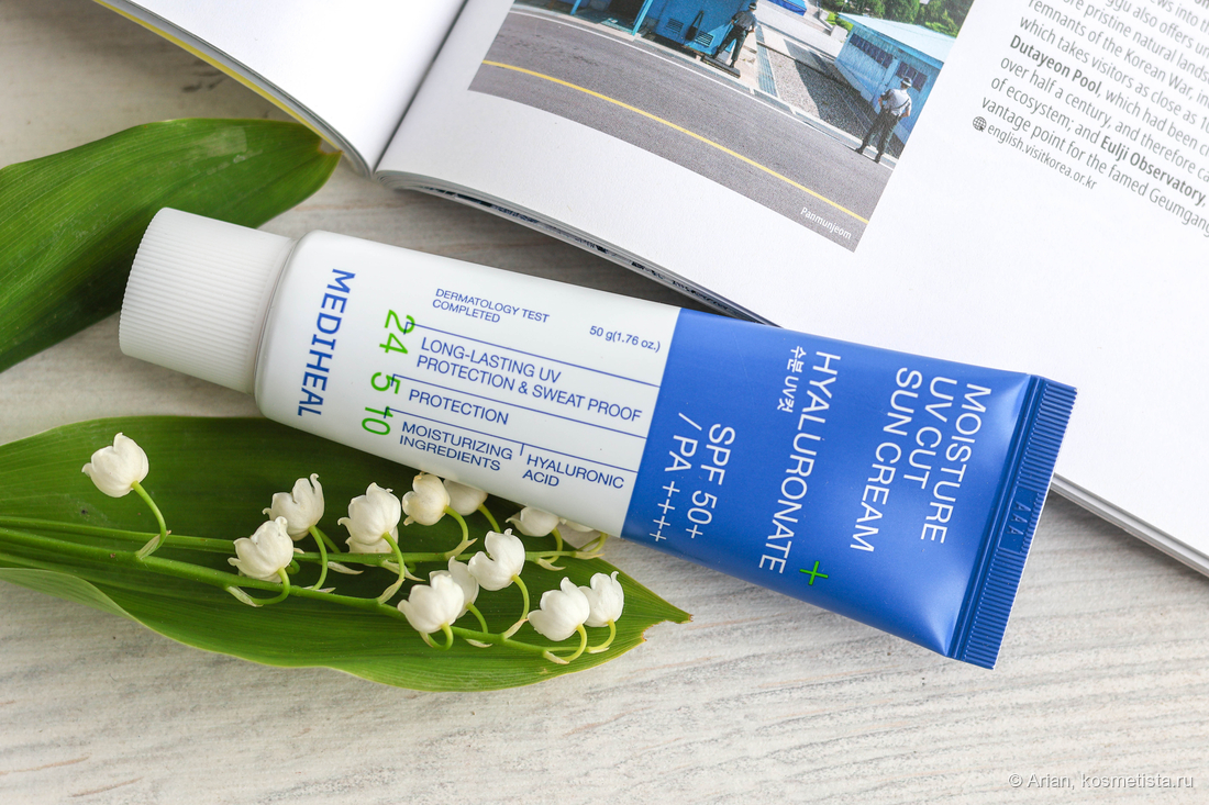 Mediheal Moisture UV Cut Sun Cream Hyaluronate SPF 50+/PA++++