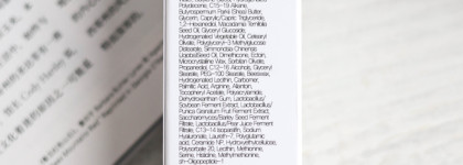 Починка чувствительной кожи c CU Skin: крем Dr. Solution Skinpair Solution