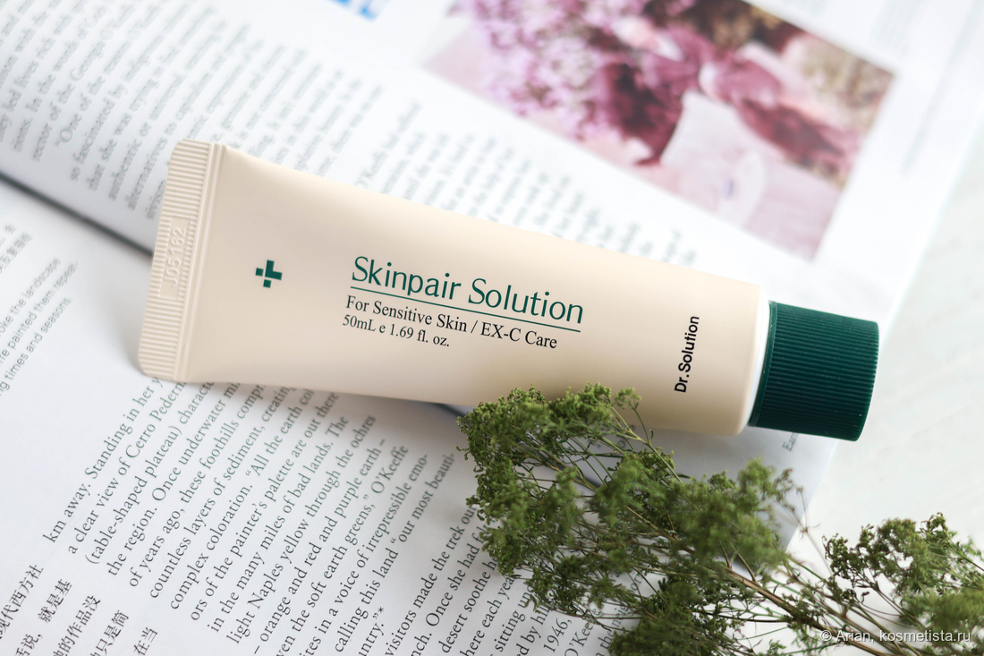 CU Skin: Dr. Solution Skinpair Solution.