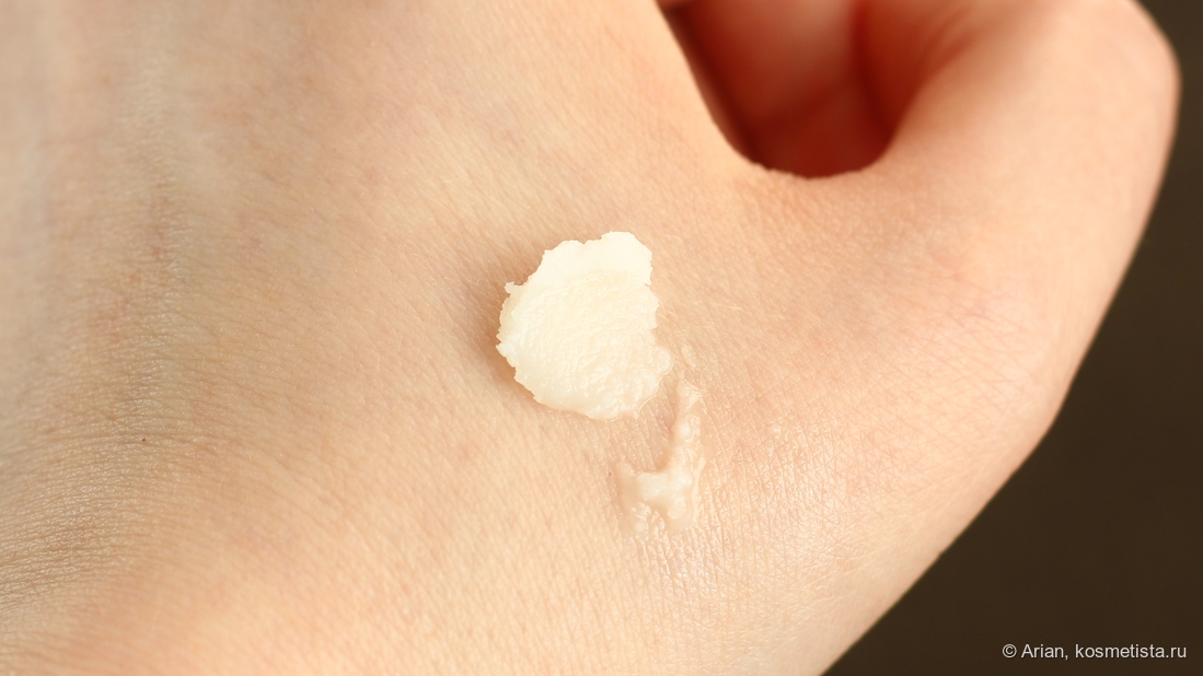 Свотч Babor Hyaluronic Cleansing Balm
