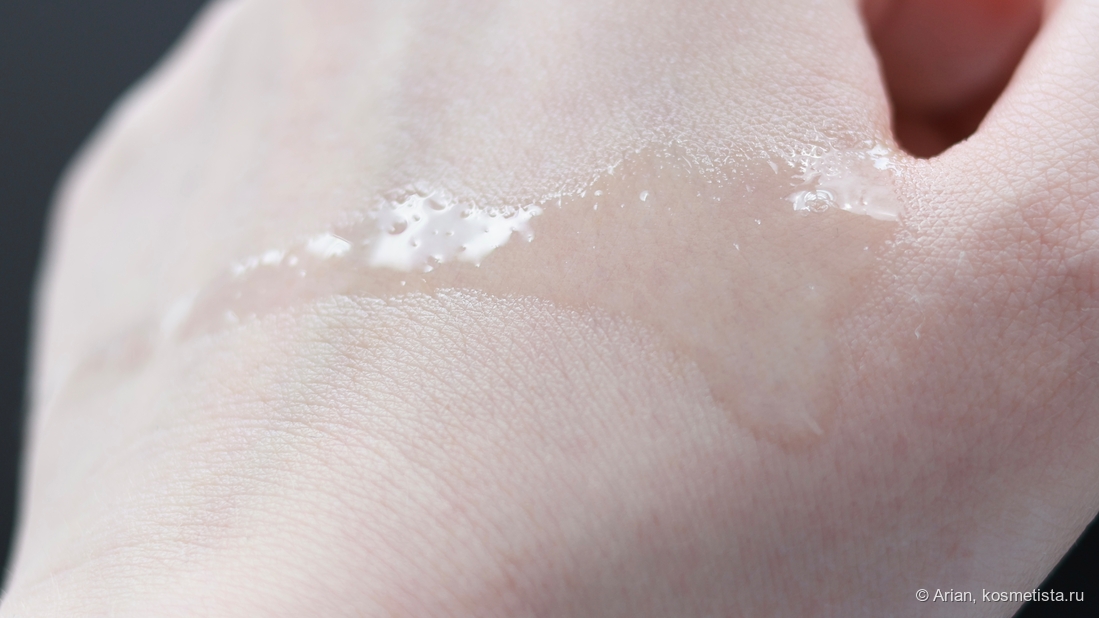 Свотч Round Lab 1025 Dokdo Cleansing Oil