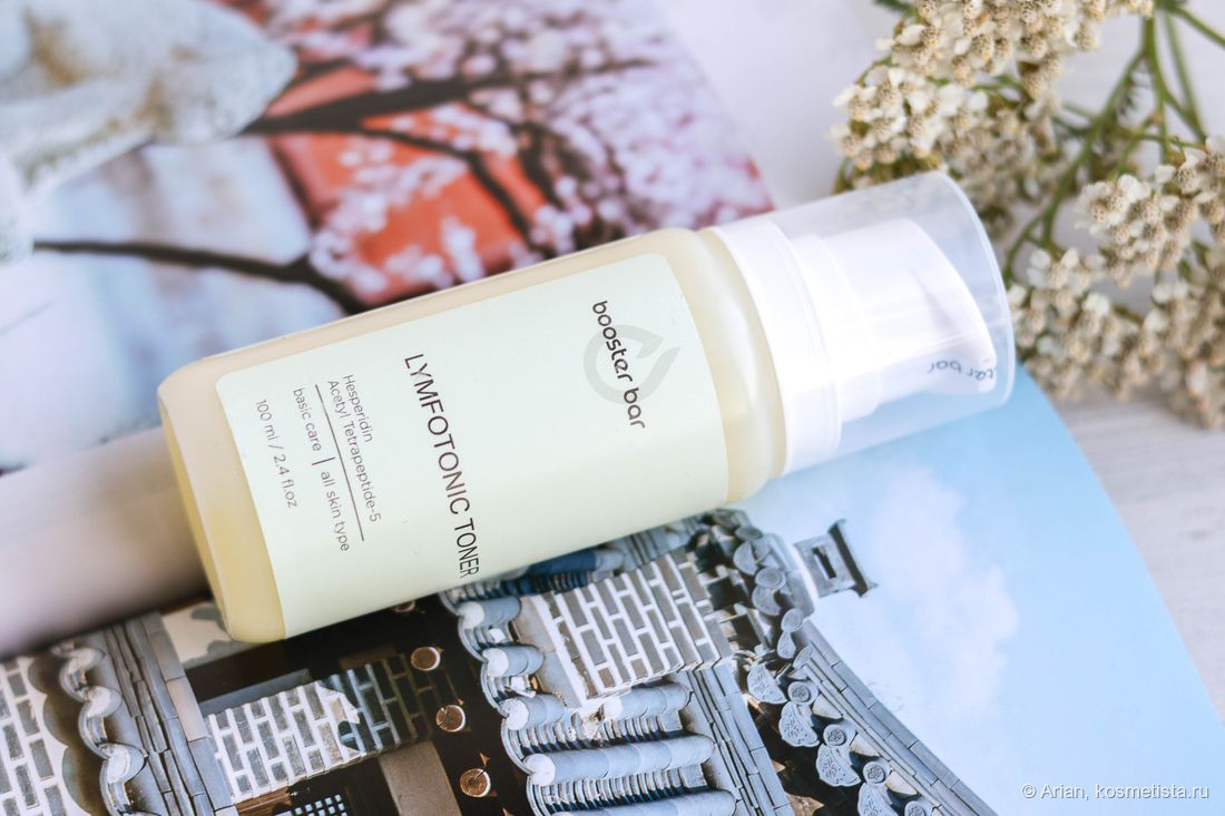 Booster Bar Lymphotonic Toner