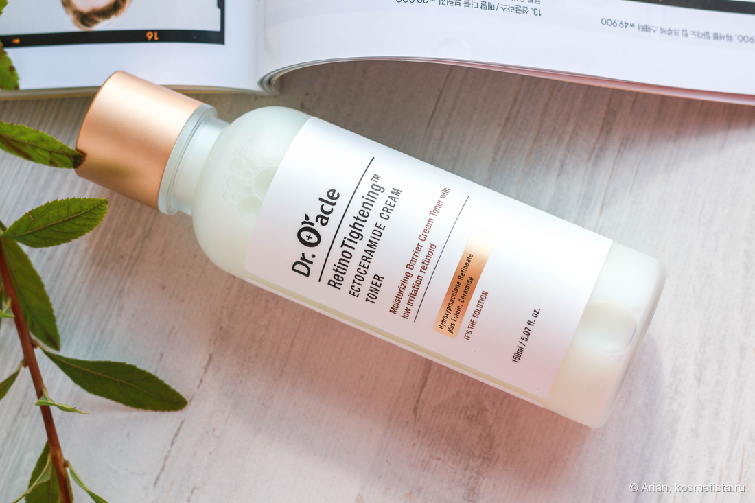 Dr. Oracle RetinoTightening Ecto Ceramide Cream Toner