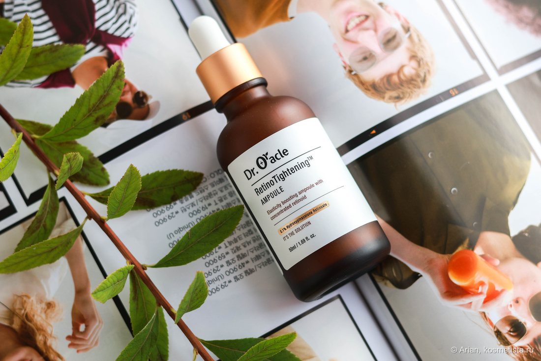 Dr. Oracle RetinoBrightening Ampoule