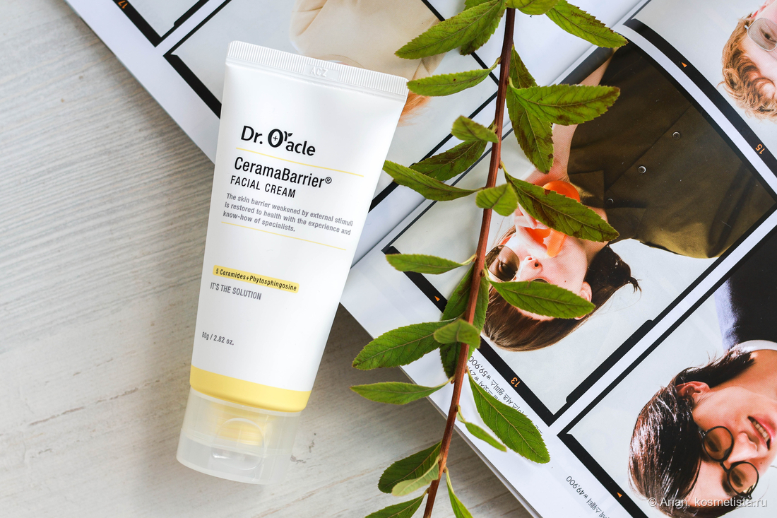 Dr. Oracle CeramaBarrier Facial Cream