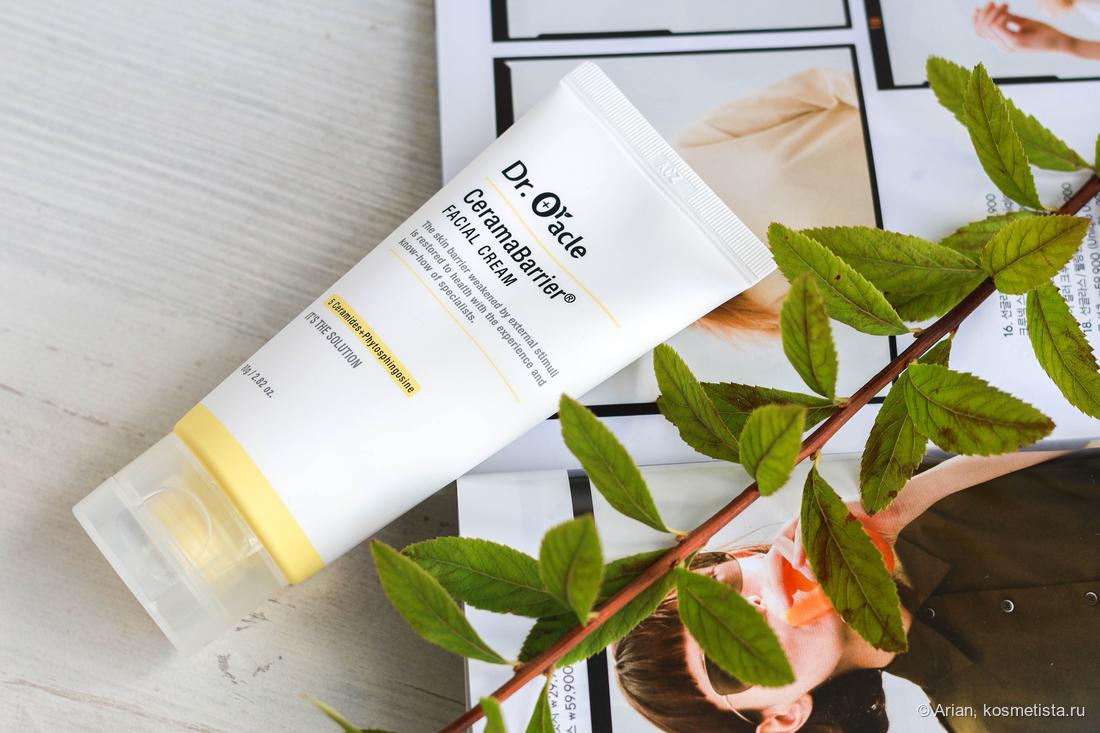 Dr. Oracle CeramaBarrier Facial Cream