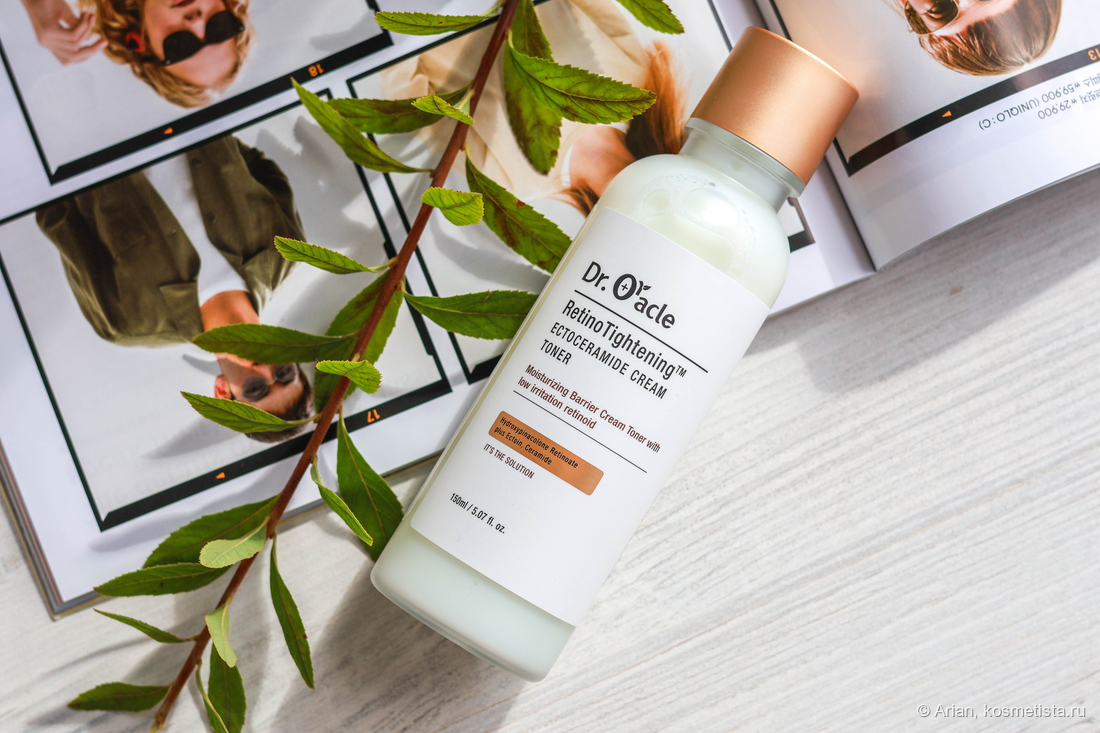 Dr. Oracle RetinoTightening Ecto Ceramide Cream Toner
