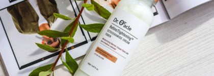 Как вписать в уход витамин А с Dr. Oracle