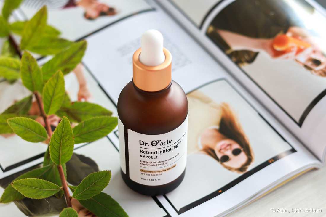 Dr. Oracle RetinoBrightening Ampoule