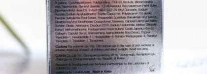 Антивозрастной крем для чувствительной кожи век: CU Skin Vitamin U Eye Cream