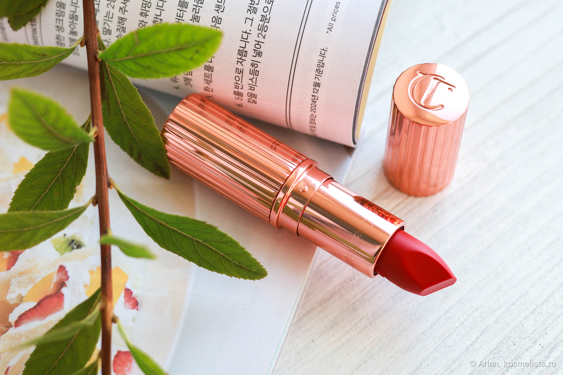 Помада Charlotte Tilbury Carina's Love