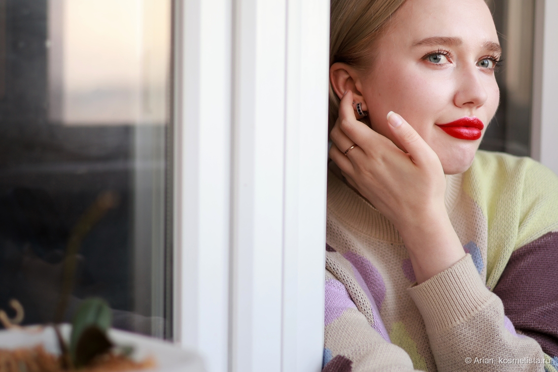 Полный образ с Charlotte Tilbury Carina's Love