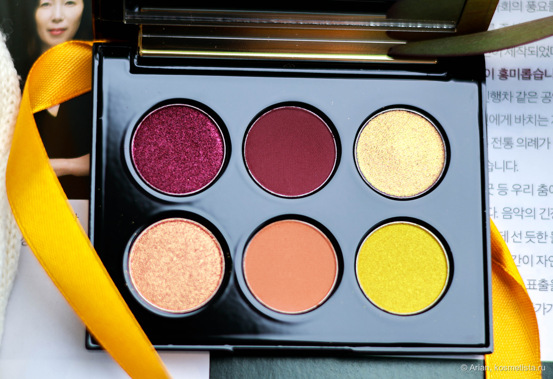 Гамма палетки