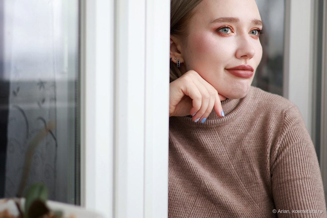 Полный образ с помадой