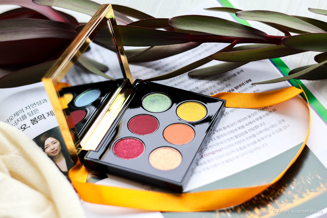 Открытая палетка