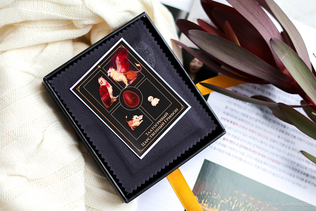 Наклейка и тряпочка