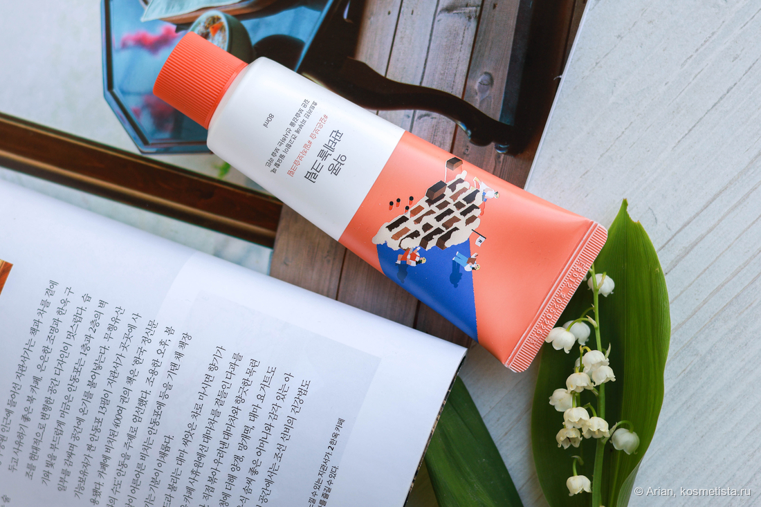 Round Lab Soybean Panthenol Cream