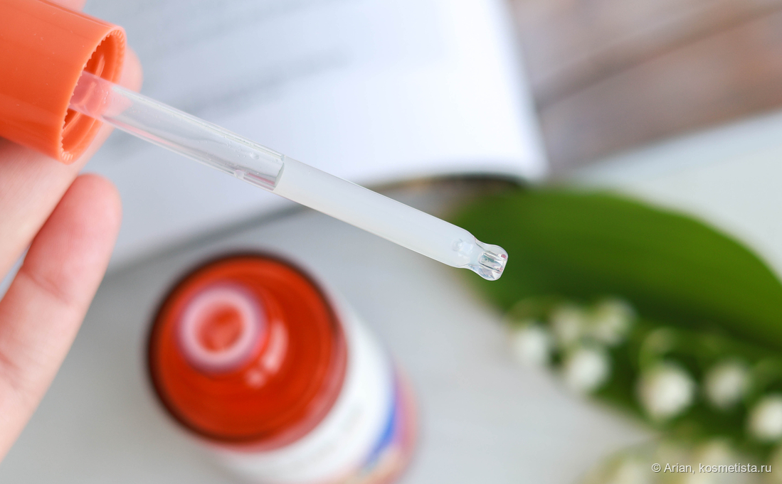 Пипетка с сывороткой