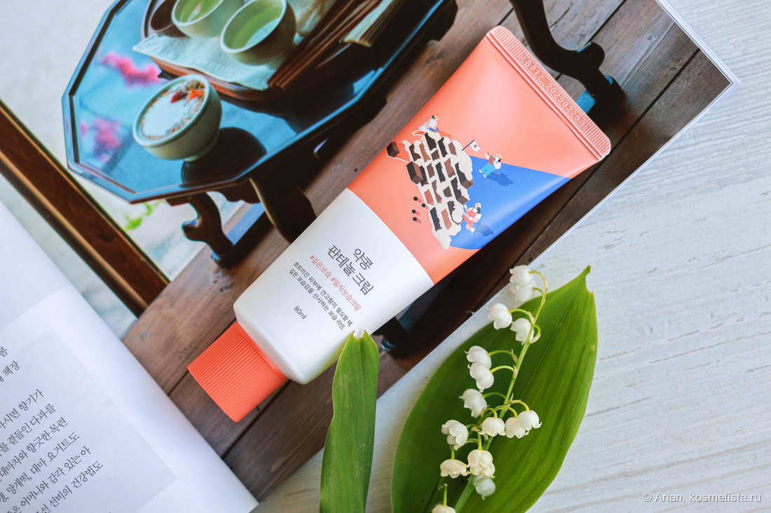 Round Lab Soybean Panthenol Cream