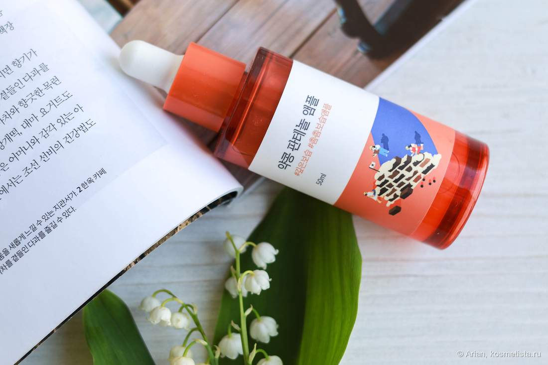 Round Lab Soybean Panthenol Ampoule