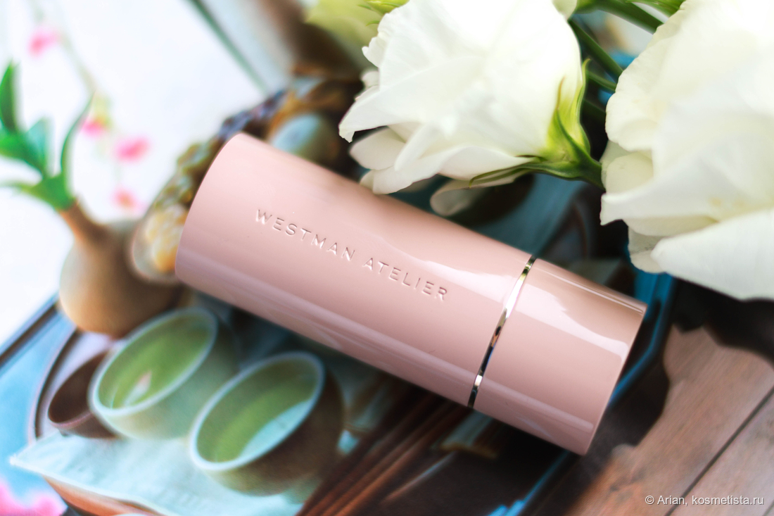 Закрытая помада