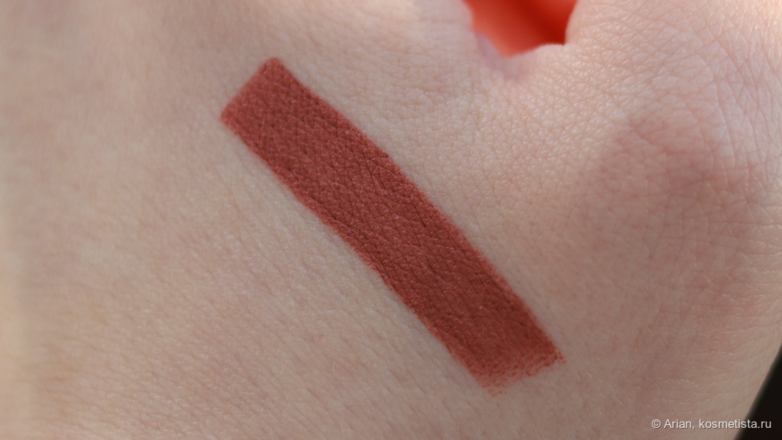 Свотч Shiseido 507 Murmur