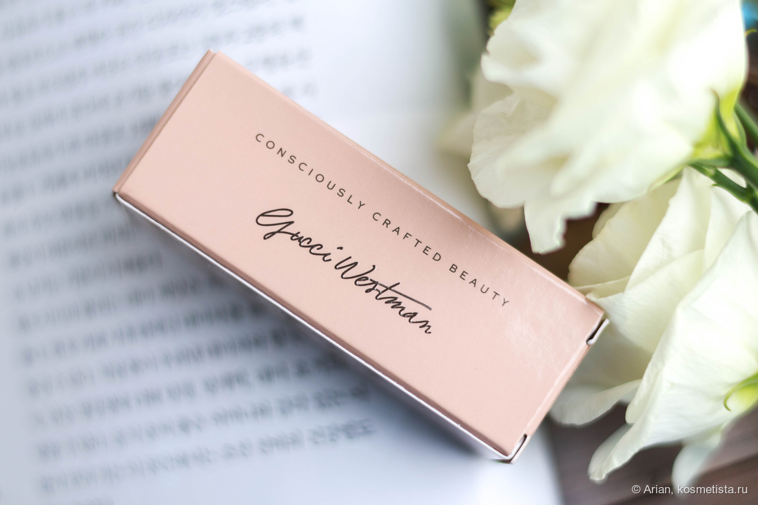 Коробочка с помадой