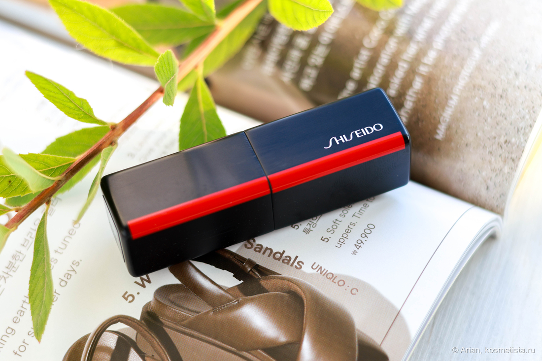 Закрытая помада