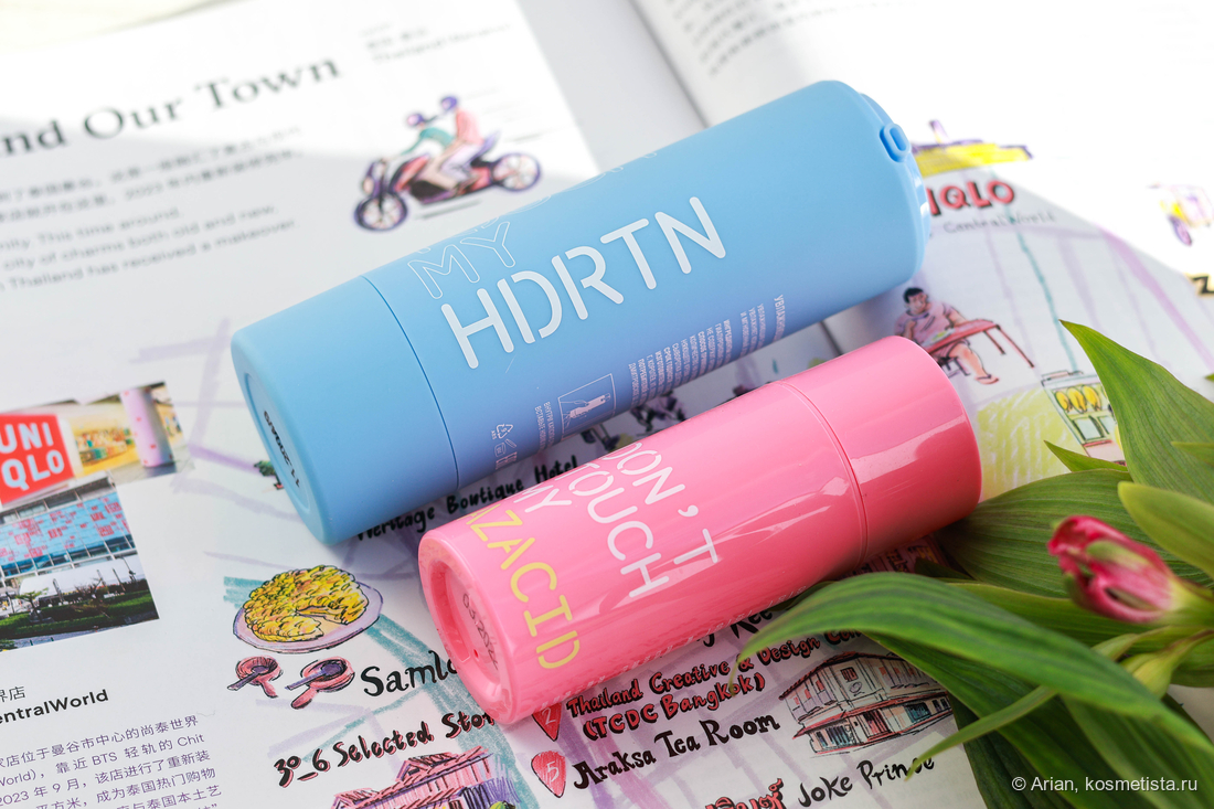 Новая упаковка сывороток и старая (спереди)