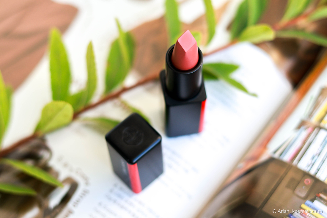 Открытая помада