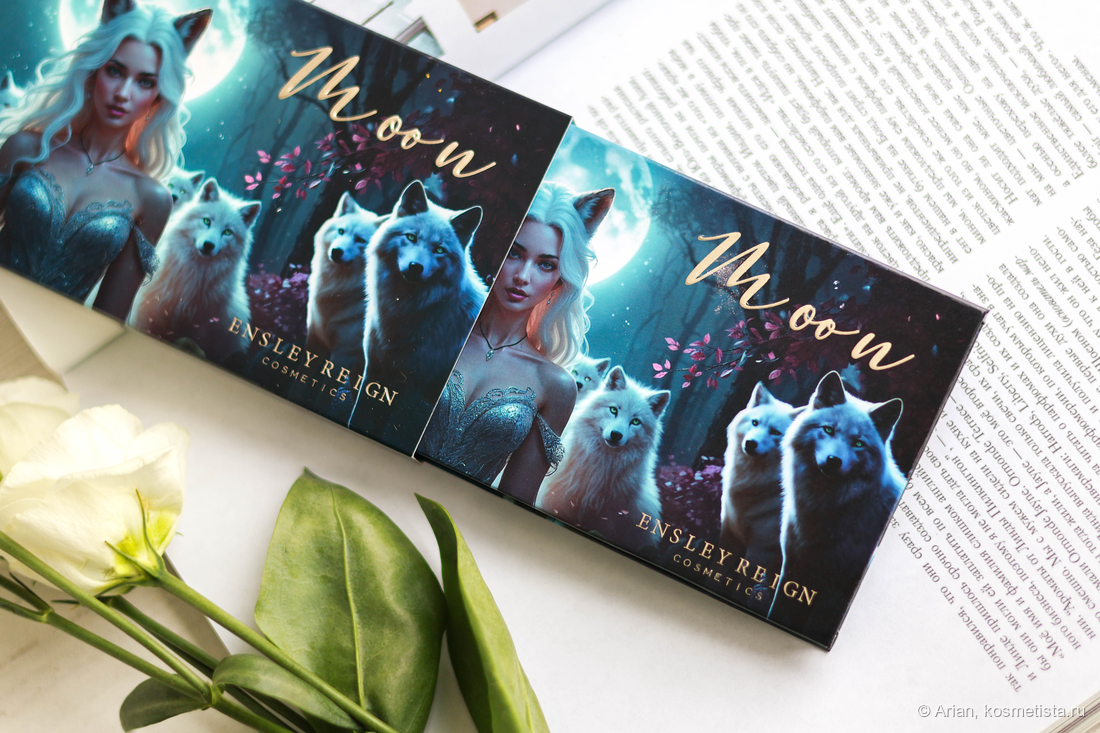 Палетка и рукав