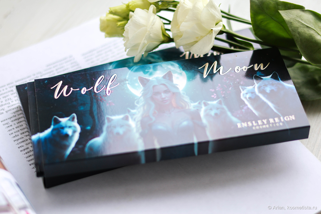Ensley Reign Cosmetics Wolf Moon Palette