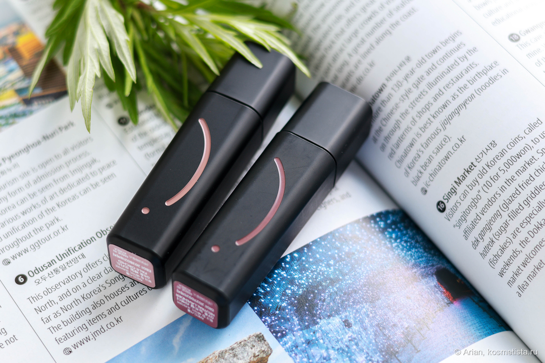 Средства в оттенках 05 и 07