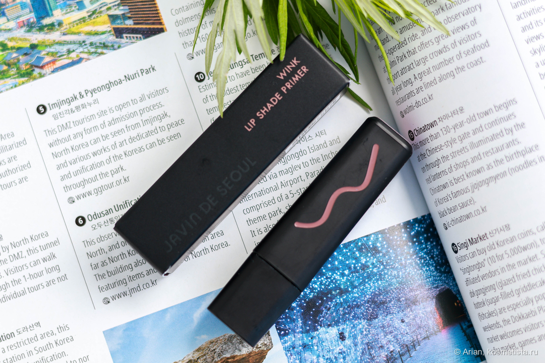 Коробочка и пузырёк со средством