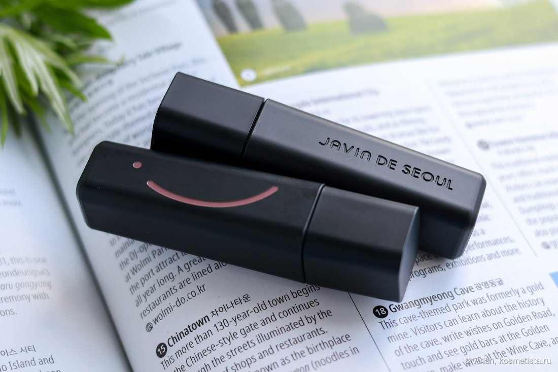 Javin de Seoul Wink Lip Shade Primer в оттенках 05 Orchid и 07 Neutral Lavender