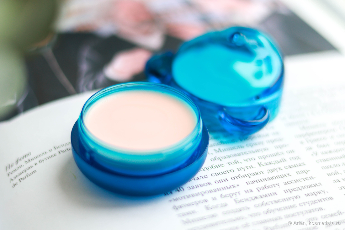 Открытая маска