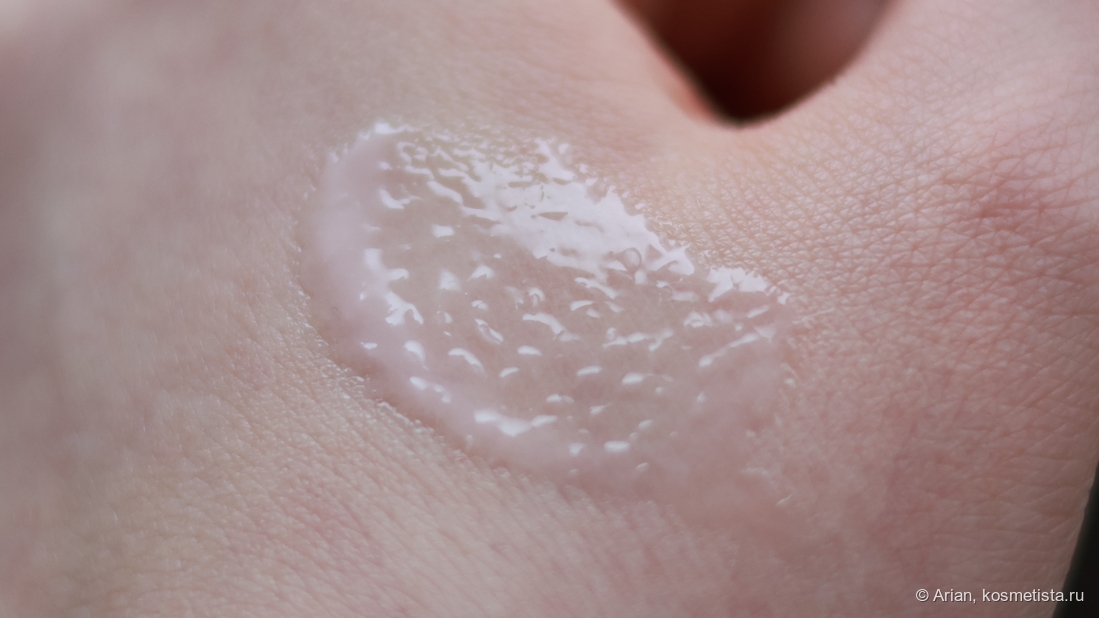 Текстура маски