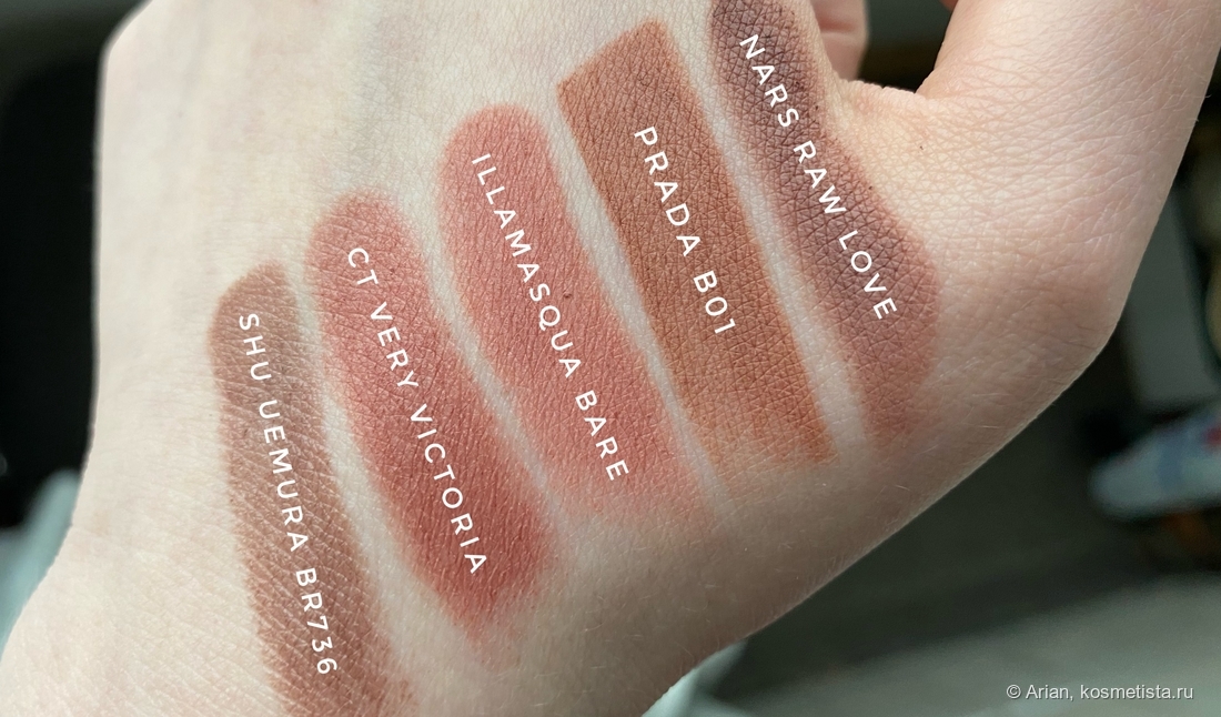 Отличие цвета помады, как ни странно, лучше всего передаёт фото с телефона