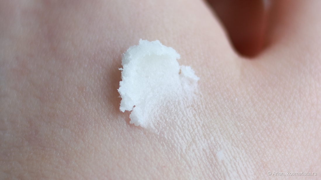 Свотч взбитого масла "Юга"