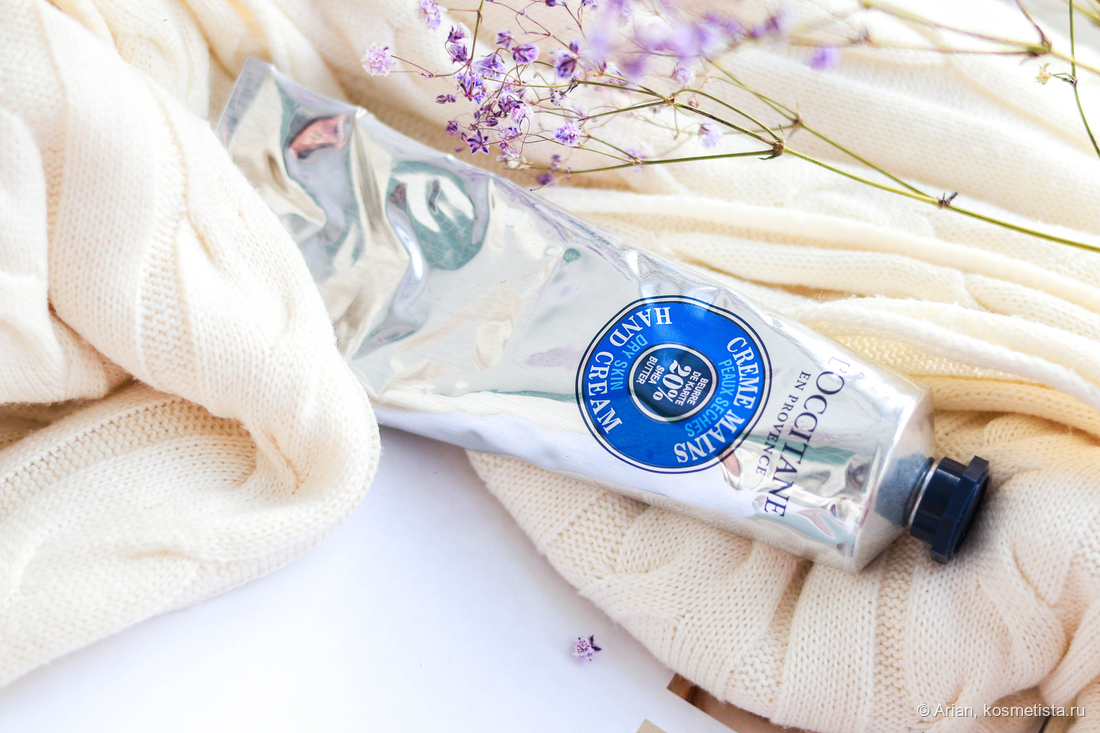 L'Occitane Shea Butter Hand Cream